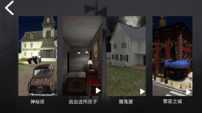 百亿奖金生存模拟器作弊2025最新款手游