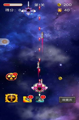 空中危机无广告版免费安卓版