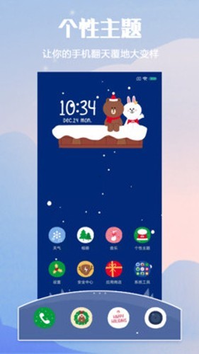 小米主题安装包最新下载安卓版