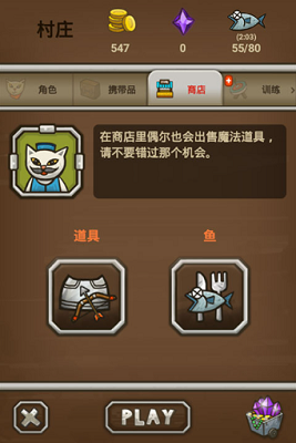 猫射手无冷却版安卓下载