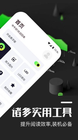 超级放大镜app下载安装免费版下载安装2025版