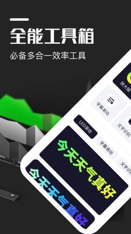 超级放大镜app下载安装免费版下载安装2025版