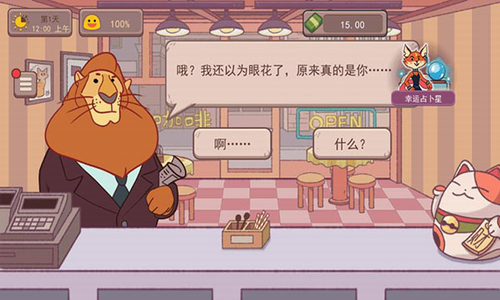 可口的咖啡无广告无限金币免费版安卓