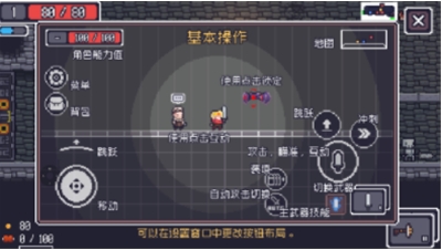 贪婪地牢手机版安卓最新下载