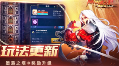 阿拉德之怒无限点券最新版