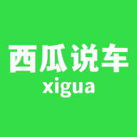 西瓜说车app二手车交易平台