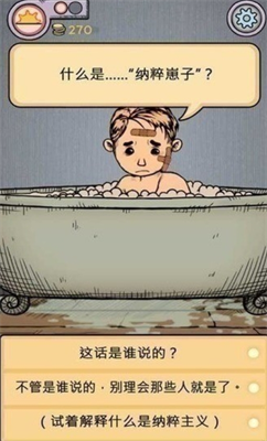 我的孩子生命之源中文版免费最新版下载