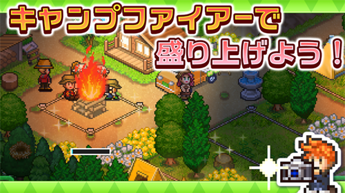 森丘露营地物语最新免费版