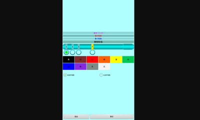 色环电阻计算器安卓版