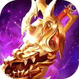 美杜莎传奇之权倾沙巴克新版手游最新免费版