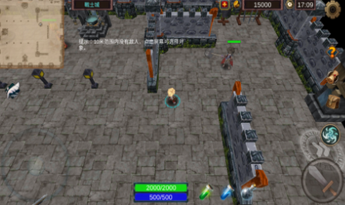 法提的传说安卓下载