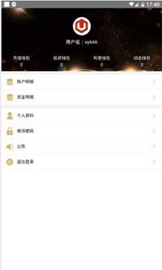 USDT钱包2025中文版