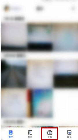 一刻相册2023正版免费