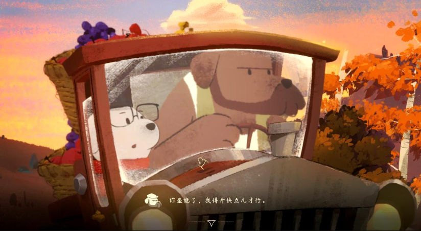 落日山丘第一章图文详解