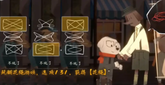 落日山丘第一章图文详解