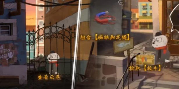 落日山丘第一章图文详解