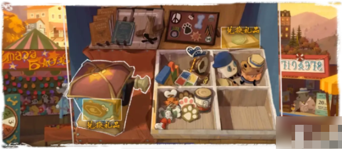 落日山丘第一章图文详解