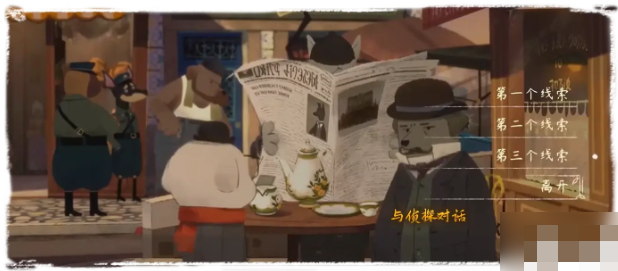 落日山丘第一章图文详解