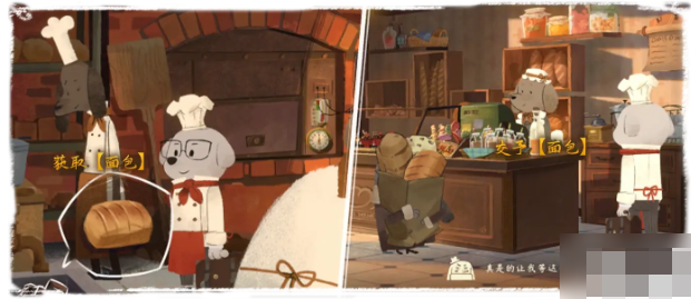 落日山丘第一章图文详解