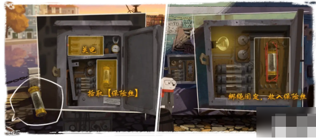 落日山丘第一章图文详解