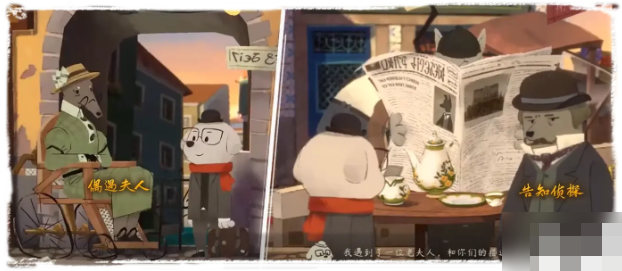 落日山丘第一章图文详解