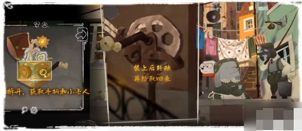 落日山丘第一章图文详解