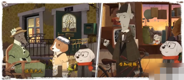 落日山丘第一章图文详解