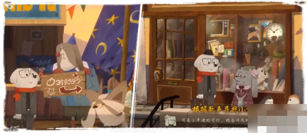 落日山丘第一章图文详解