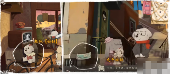 落日山丘第一章图文详解