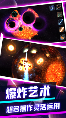 宇宙之星下载最新版安卓最新下载