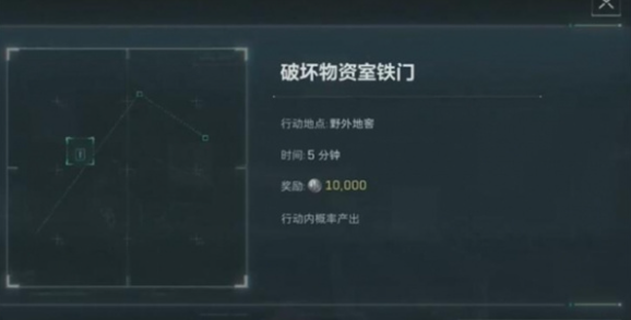 三角洲行动零号大坝隐藏物资全收集攻略