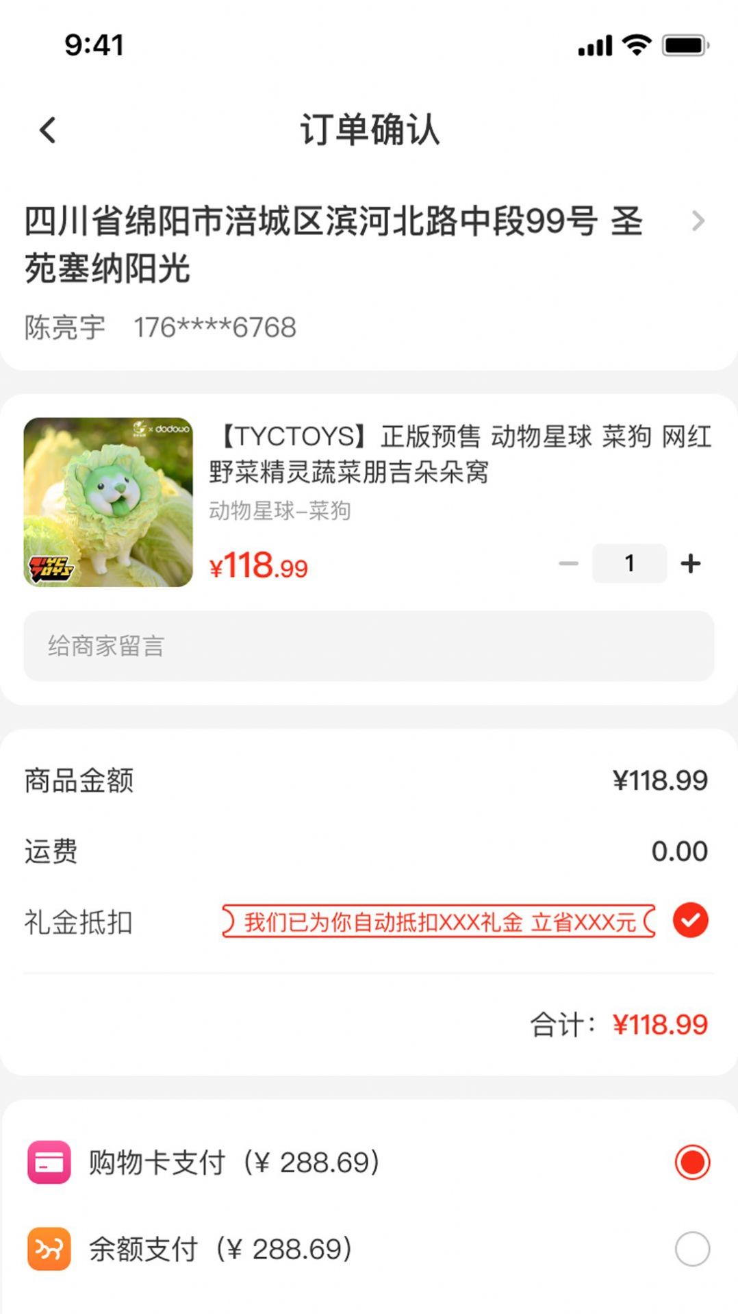 百乐猫拼团购安卓版下载最新版