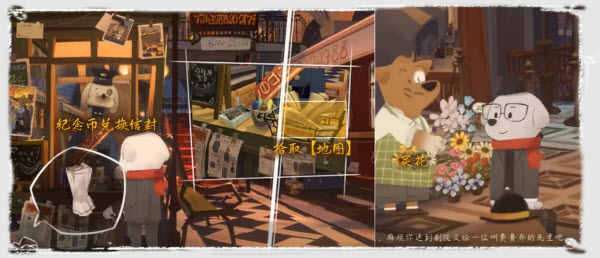 落日山丘游戏第二章剧院钥匙图文详解