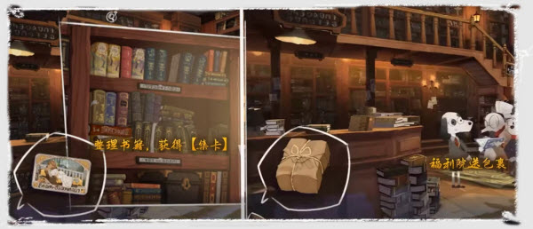 落日山丘游戏第二章剧院钥匙图文详解