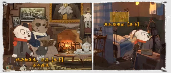 落日山丘游戏第二章剧院钥匙图文详解