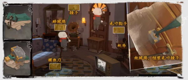 落日山丘游戏第二章剧院钥匙图文详解