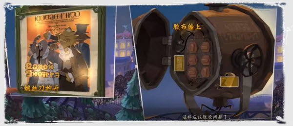 落日山丘游戏第二章剧院钥匙图文详解