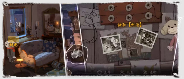 落日山丘游戏第二章剧院钥匙图文详解