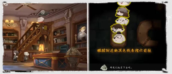 落日山丘游戏第二章剧院钥匙图文详解