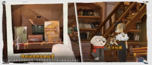 落日山丘游戏第二章剧院钥匙图文详解