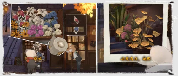 落日山丘游戏第二章剧院钥匙图文详解