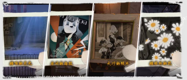 落日山丘游戏第二章剧院钥匙图文详解