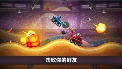 撞车大擂台无限金币版最新手游