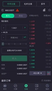 mxc抹茶交易所全球版安卓最新下载安装