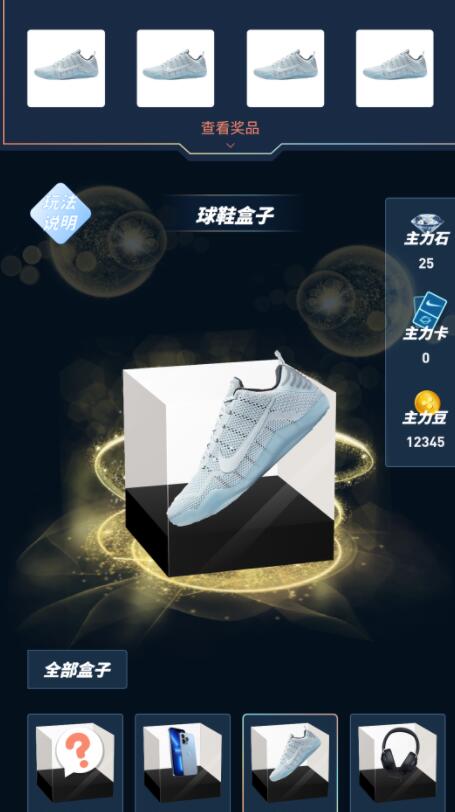 主力潮商城购物安卓版最新版