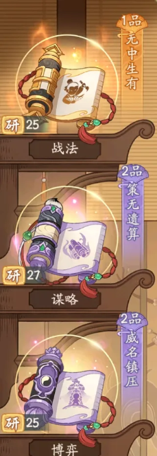 时光大爆炸蛮族入侵异兽搭配推荐