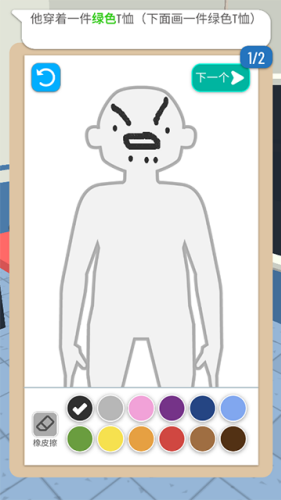 画画大侦探免广告2025最新免费下载