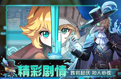 坎特伯雷公主与骑士唤醒冠军之剑的奇幻冒险安卓游戏