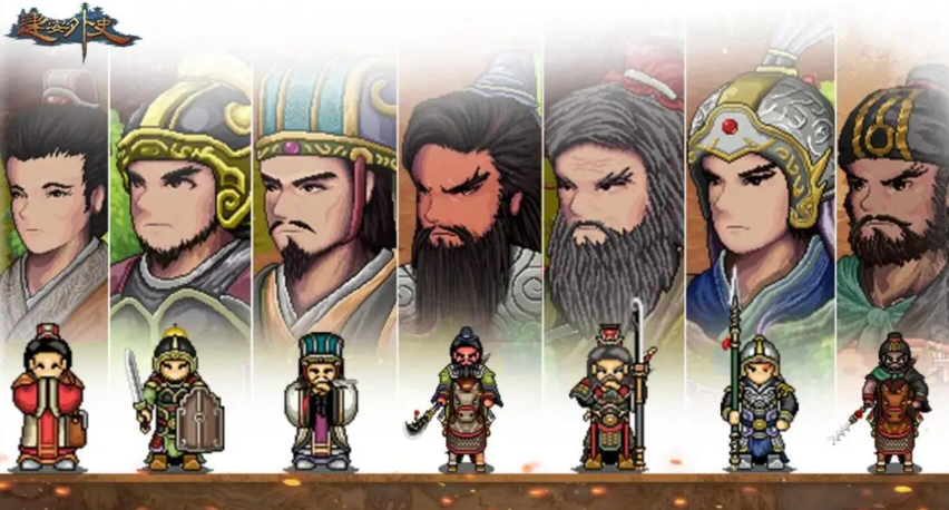 建安外史角色入队顺序详解