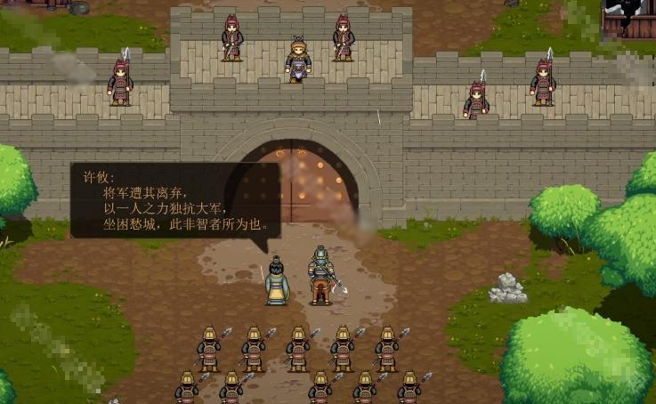 建安外史角色入队顺序详解